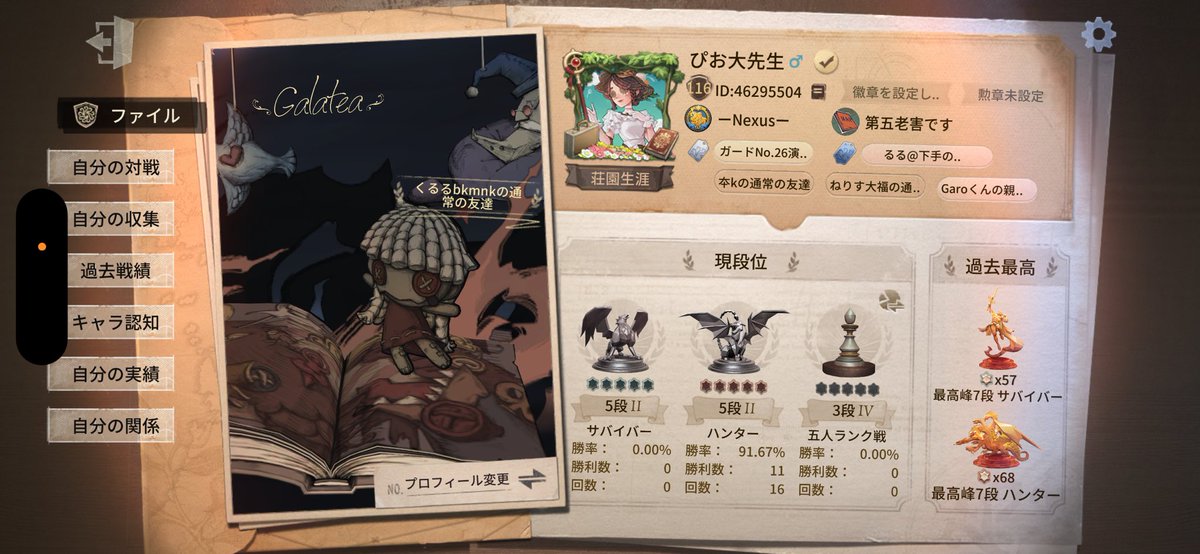 Pio_0803's tweet photo. 今シーズンお疲れ様でした https://t.co/CQWJxy4Wnf