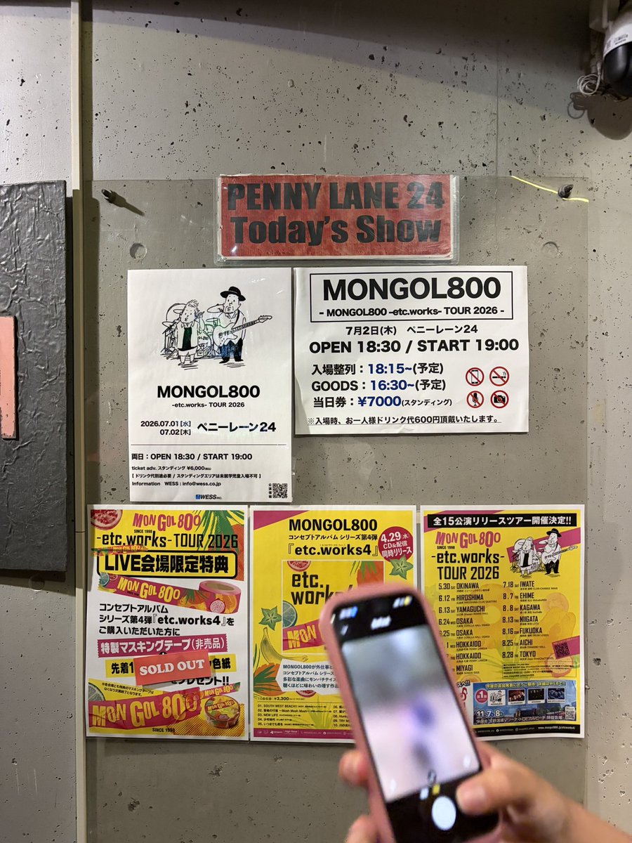 Let_Me_Punk's tweet photo. モンパチカッケーー https://t.co/ZuYAkSaPQZ