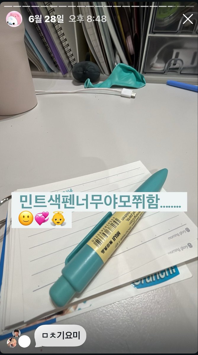 snvio1's tweet photo. 시험끗~~❗️💞🫰🏻 https://t.co/7X8Hr48Sjh