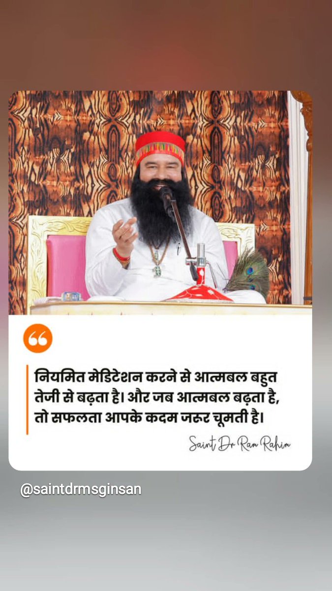 Aman1291942's tweet photo. Meditation → Strong Willpower → Self-Confidence → Success. Saint Dr Gurmeet Ram Rahim Singh Ji Insan says meditation fills you with spiritual energy to win at every step of life.
#Meditation #Willpower #SaintDrMSG https://t.co/5IvVJjIfmt
