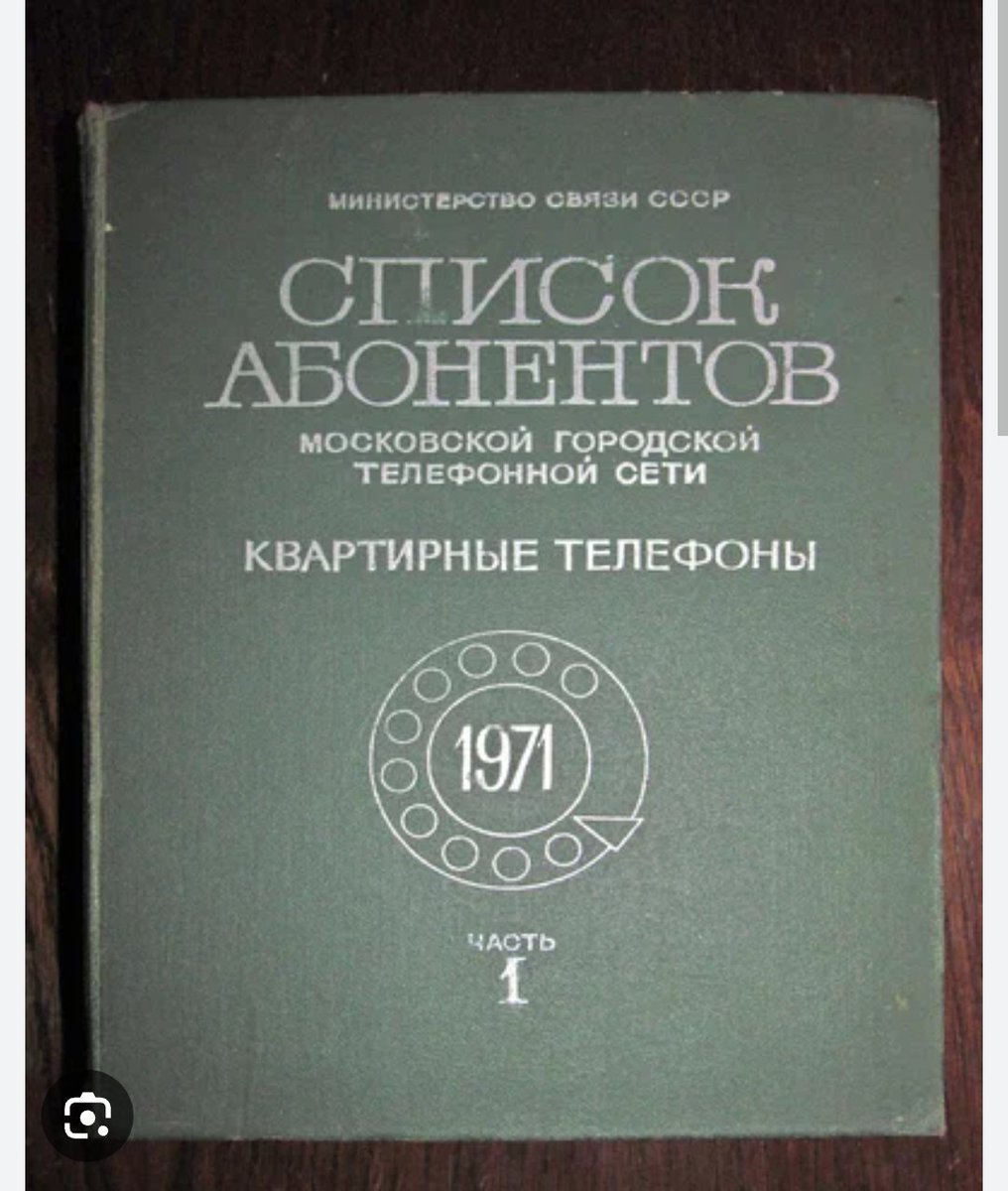 vlas6262's tweet photo. @Zaya_Lapka @vado_vad Погуглите https://t.co/0KRUJNnxwt