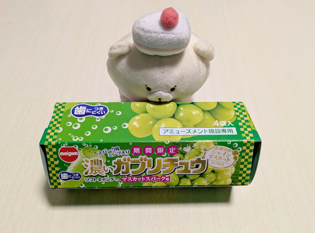 ragutaroh's tweet photo. へぇ〜、ゲーセンで取ったんだ〜
チャム チャム https://t.co/7g7Yj3AO0p