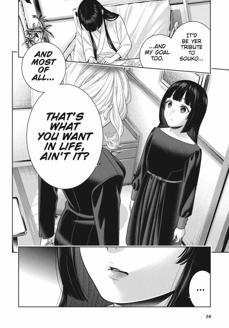 LastBami's tweet photo. The relationship between Yumeko and Kabura is pure toxicity disguised as care.
Kabura never became her sister she simply won Yumeko in a gamble and took her like property. From that moment on, she treated her as her own personal project. She deliberately isolated her from anything that could hold her back and raised her in a way that would fully develop her reckless addiction to gambling. 
To Kabura, Yumeko was never family. She was nothing more than a tool and a source of entertainment. She wanted to shape her into a being with no restraints a pure, unrestrained kakegurui.
Yumeko took advantage of that freedom, but she was never fooled. She never once called Kabura “Big Sis.” She knew she wasn’t receiving love only permission to become a monster.
It wasn’t a relationship.
It was the relationship between someone who created a monster, and the monster who was fully aware of what it was becoming.

#Kakegurui #YumekoJabami #KaburaTsuibami #KakeguruiManga