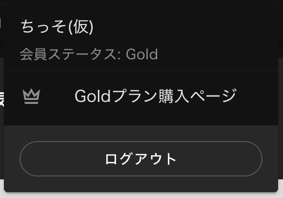 Post by ちっそ(仮) on X: 👀