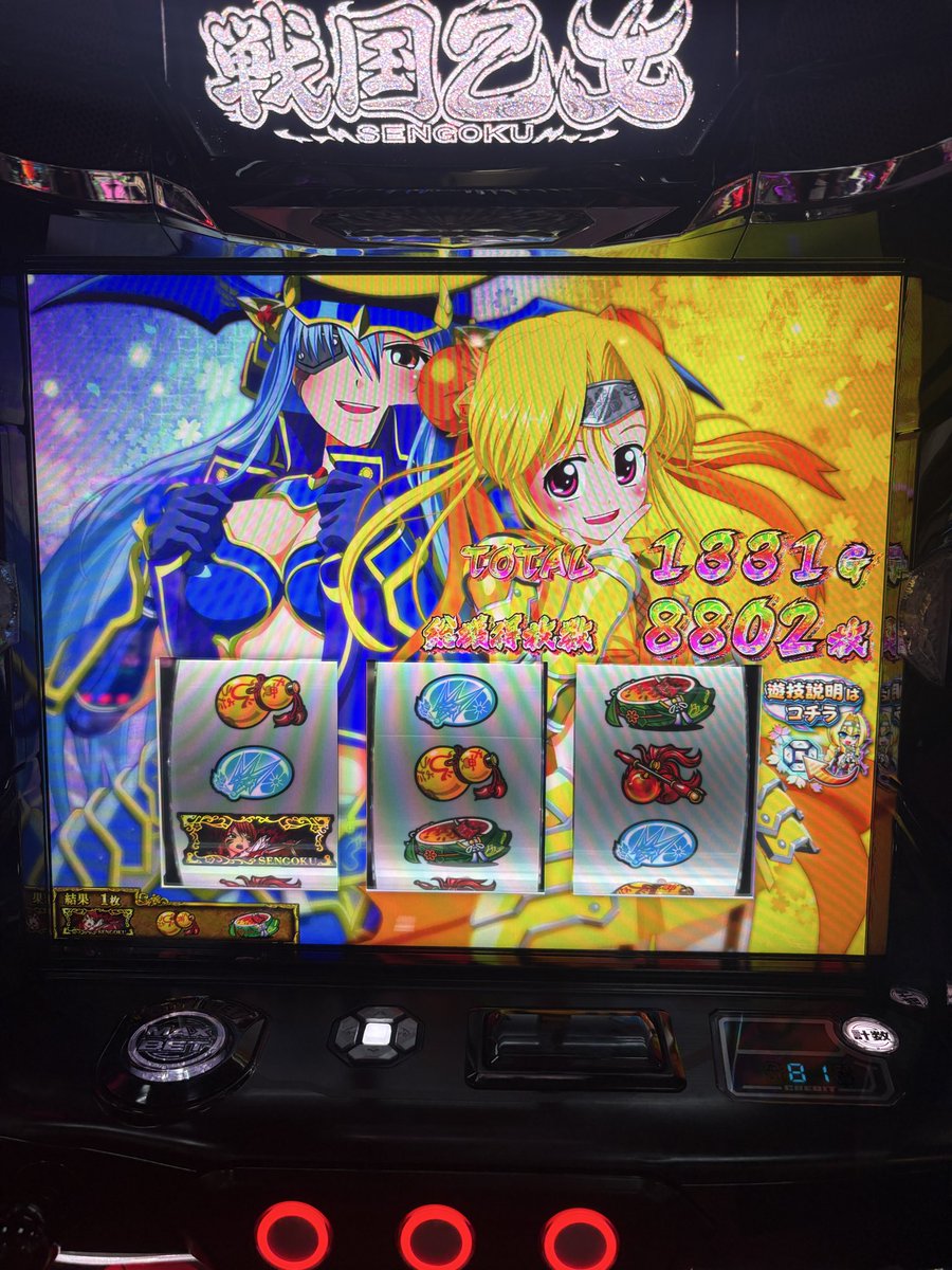 akari_3015's tweet photo. 乙女5に52kも投資したら返ってくるわけないと思ったら176Kになって返ってきたw
この台1日でエンディング終了時に8600枚だったからこの台1日で6200枚も飲み込んでたのかよ、、、 https://t.co/Mbnk6C3bNa