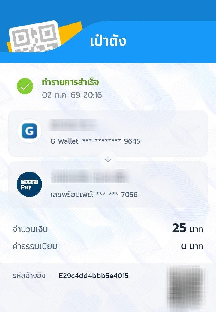 callmappeiei's tweet photo. พูดไปใครจะเชื่อ เกือบสแกนอนุทิน https://t.co/K0CtqKWH0v