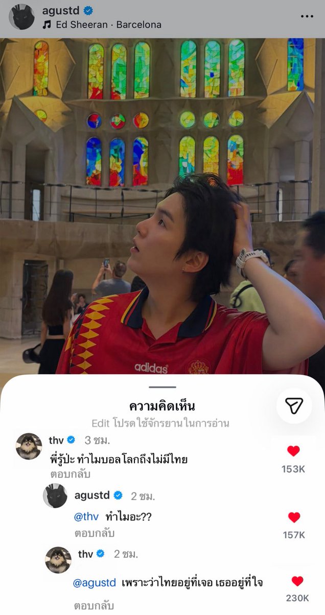 oilSGTH's tweet photo. ว่าจะเลิกดูบอลล่ะ😮‍💨 https://t.co/oEXEHVfsMH