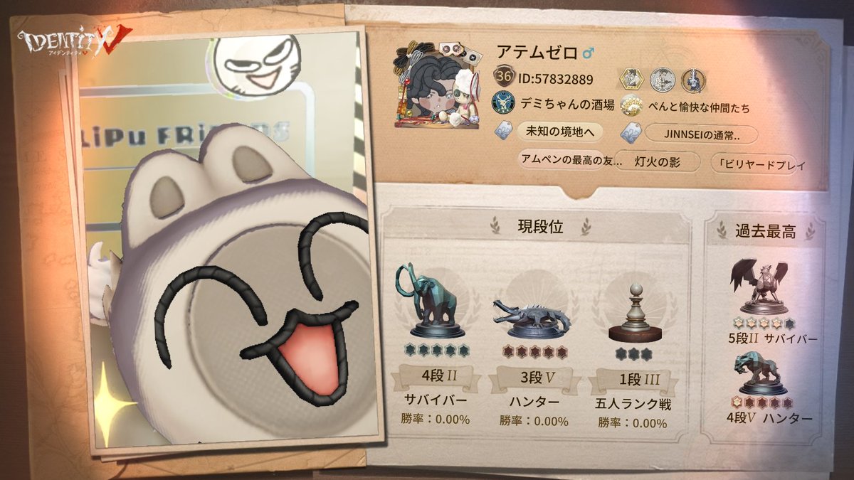 ATEMU_ZERO's tweet photo. 私と一緒に「identityV」で遊ぼう！ https://t.co/z80yiX7gxB