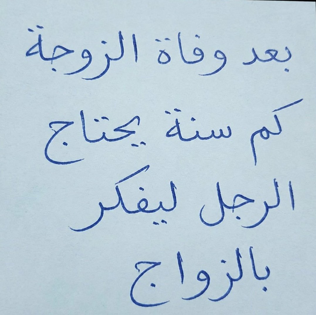 ورده tweet media