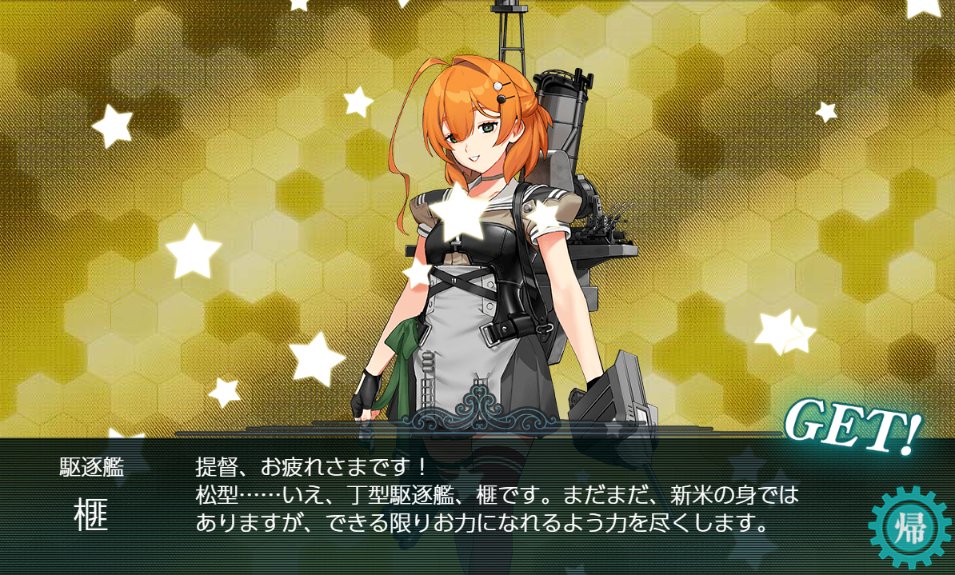 ありがとう2-5 愛してる2-5