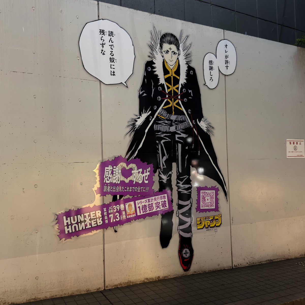 昔はテクニック型のクラピカとかクロロに憧れを抱いてたけど歳を重ねる