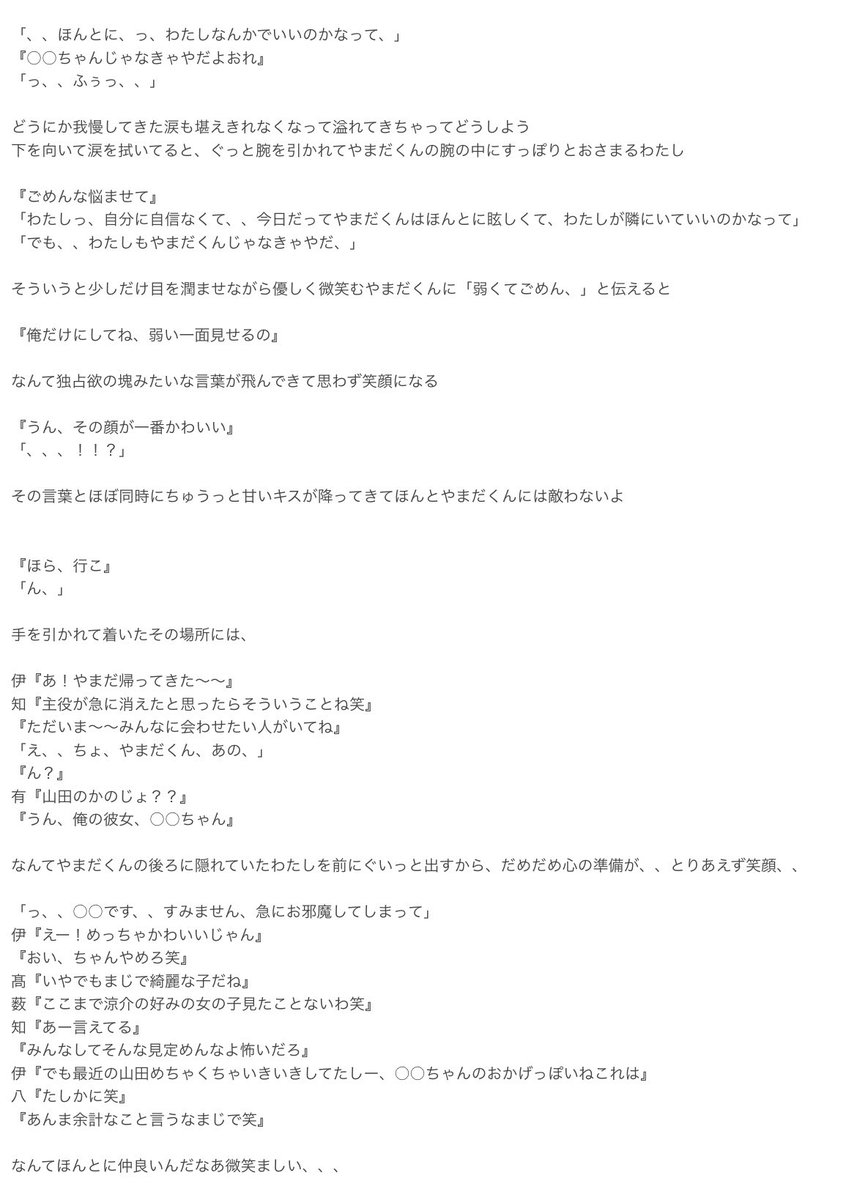 xocvrz's tweet photo. 恋の進め方 ym
>>理由はなんでも

 #hsjで妄想  #jumpで妄想 https://t.co/ErilQvhtaL