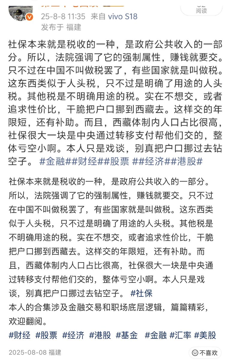 王处南男（纯手打） tweet media