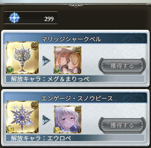m0subaru's tweet photo. まじでどっちにしようか迷う https://t.co/RnRtuET7Qi