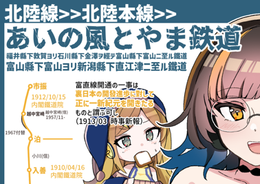 Fura_Haruka's tweet photo. こちらの「高岡やまと合同誌『イロドリバイナリー』」に寄稿させていただきました。
「正に一新紀元を開きたるものと謂ふ可」き合同誌だと思います。よろしくお願いします https://t.co/gg8rWfW2eJ