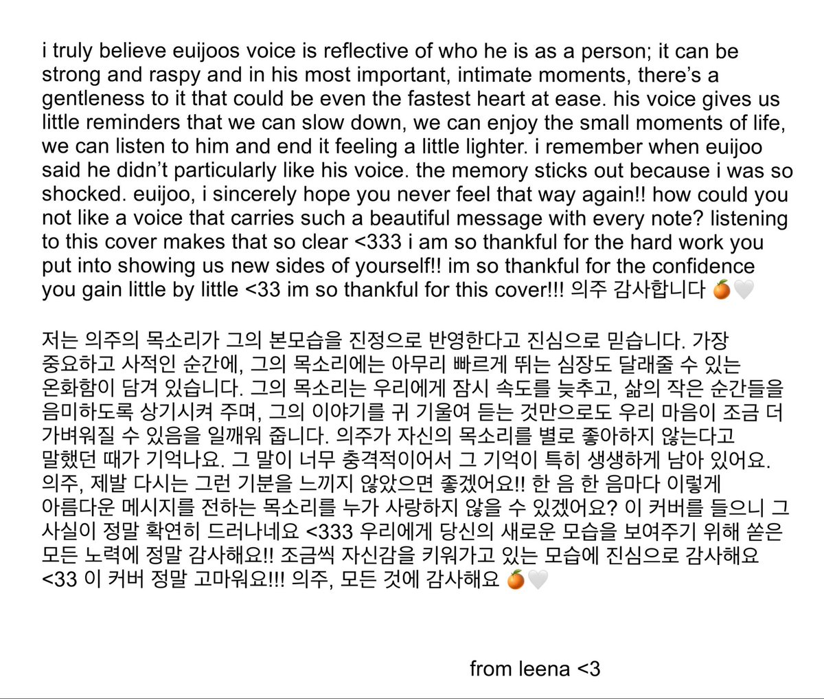 bunniewiju's tweet photo. thank you letter to euijoo for this cover bc im really emotional. this is genuinely so beautiful, the greatest gift to luné <33

sorry for any errors in translation!! 🤍

#andTEAM_EJ #의주 https://t.co/Xko5bHSID4