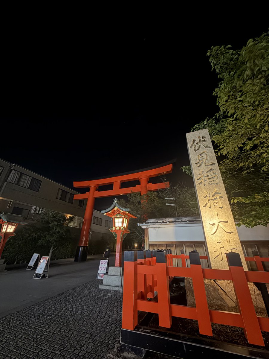 drdaag's tweet photo. ついに来れた〜⛩️ https://t.co/3w2PvYGMJf