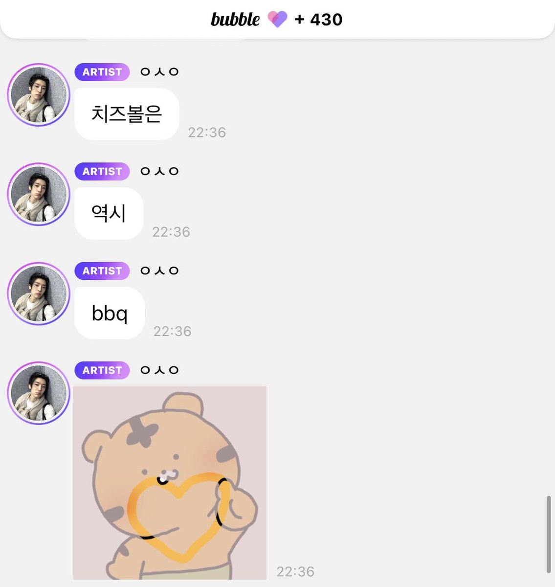 wishoni2's tweet photo. 이거 광고 시그널인가요 https://t.co/30e6mjckZF