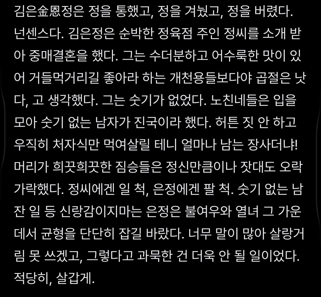 eXwif3's tweet photo. 은강합시다 https://t.co/DqEaKzZbut
