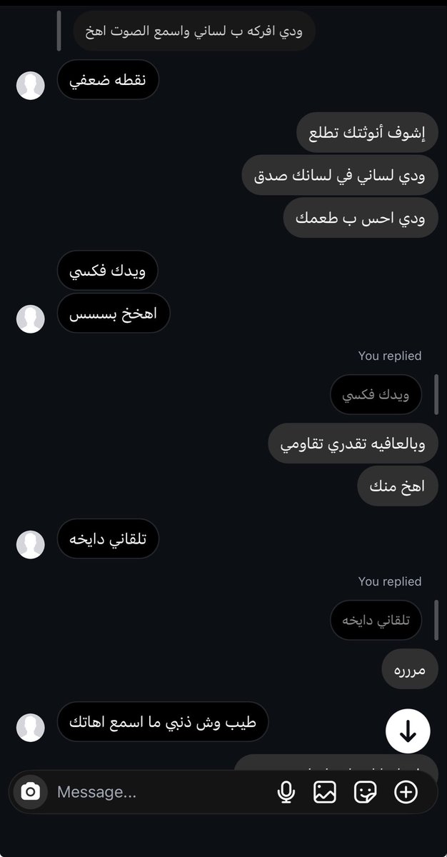 Bestiewbena7's tweet photo. نقطي وبس يا ممحونه يلي تحبين اللحس https://t.co/lPZqeOKIm7