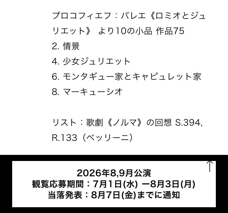 ModanOyama's tweet photo. プログラムはそれぞれ以下になります。 https://t.co/vgm38gjnuF