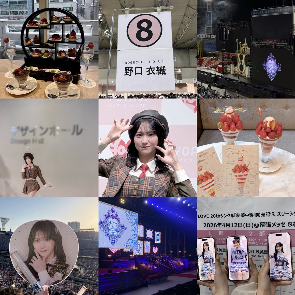 iocham520's tweet photo. 野口衣織ちゃん🪄︎︎◝✩
 #イコラブ好きな人と繋がりたい  #イコラブ好きな女オタさんと繋がりたい  #イコラブ好きな女ヲタさんと繋がりたい https://t.co/bUmOKB39N2