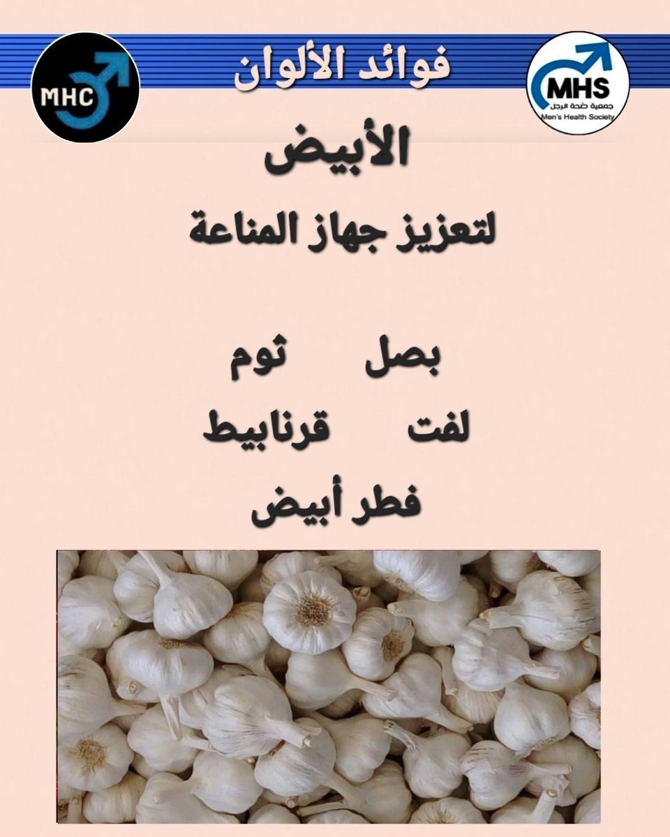 mhs_ep's tweet photo. #صحة_الشرقية 
#صحة_الرجل 
#عيادة_صحة_الرجل 
#جمعية_صحة_الرجل 
#صحة_الأسرة_والمجتمع https://t.co/EYyB5SQ3h7