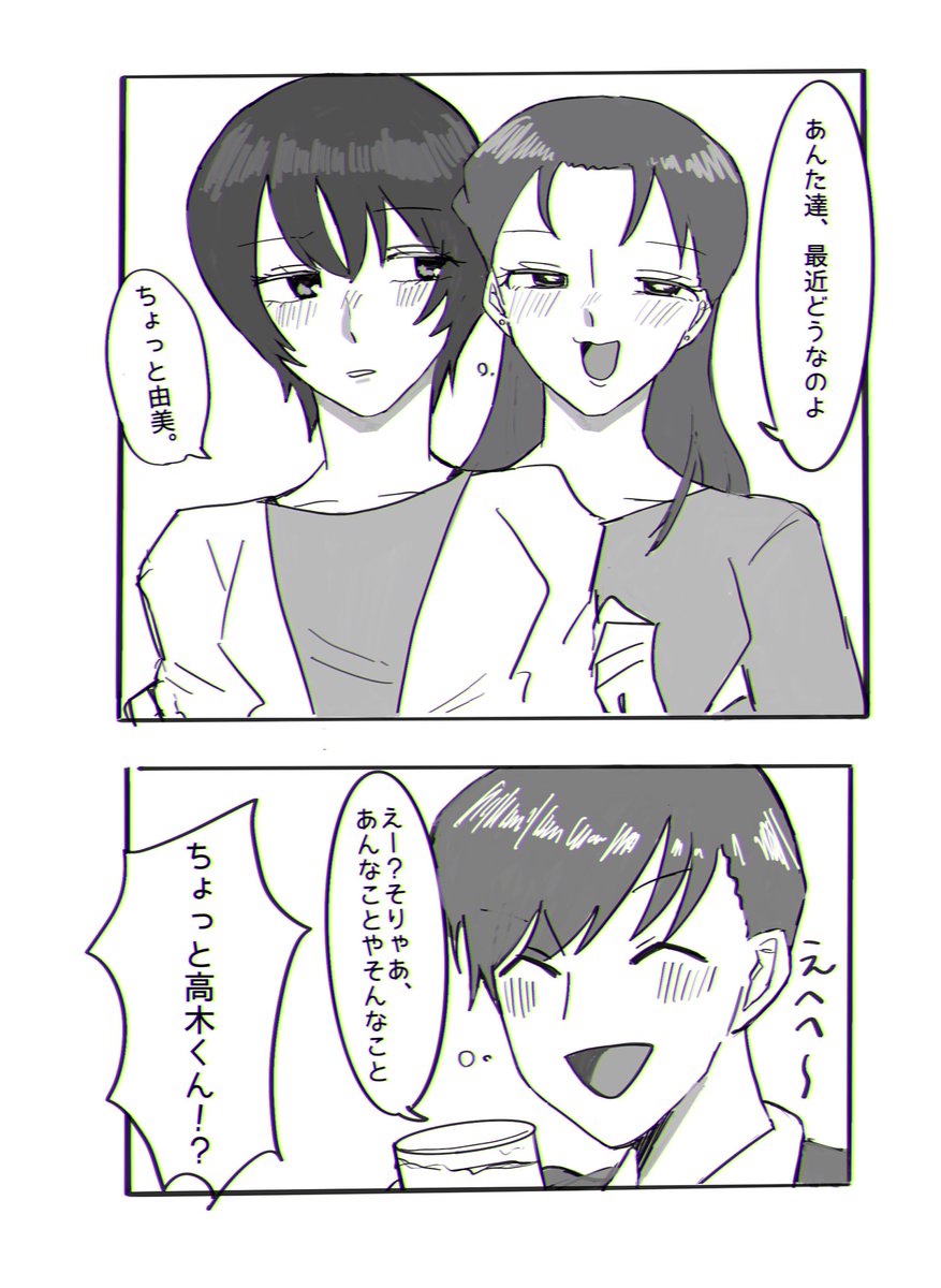 KzAzr's tweet photo. からかわれ上手な佐藤さん/高佐 https://t.co/NTj2HTeZVM