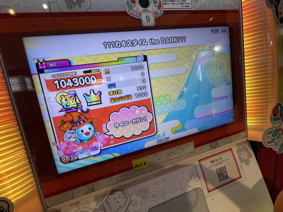 ﾓｸ(7/7までマイバチ全品セール中‼️) (@moku_dade) / Posts / X