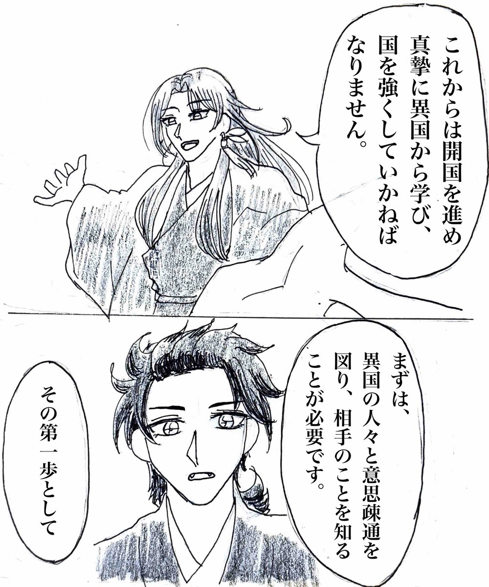 Hiiro_aosakura's tweet photo. 英語
 #青い桜は夢を見る
 #青夢_鈴木兄弟 https://t.co/CvH1xl8UPg