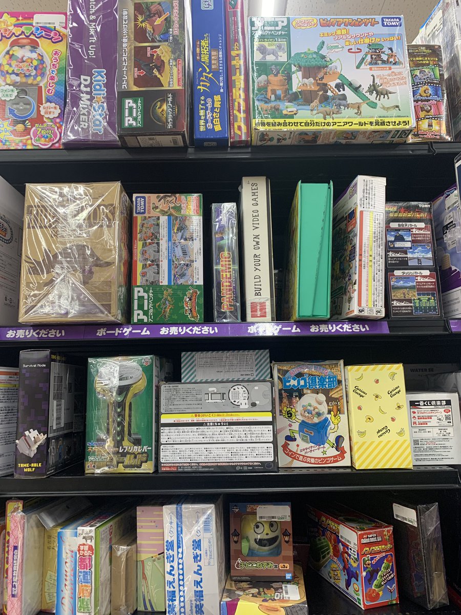 UMASI16's tweet photo. ボードゲーム探しの旅
名古屋港区編

BOOKOFF SUPER BAZAAR カインズモール名古屋みなと店

数年前にスターウォーズのボトルキャップコレクションを見つけて以来2度目の訪問

２カ所に分かれていたけれど新品も少し在庫あり
話題のトーネードスプラッシュは気になるところ！

#中古ボードゲーム https://t.co/ihHsD2BB6e