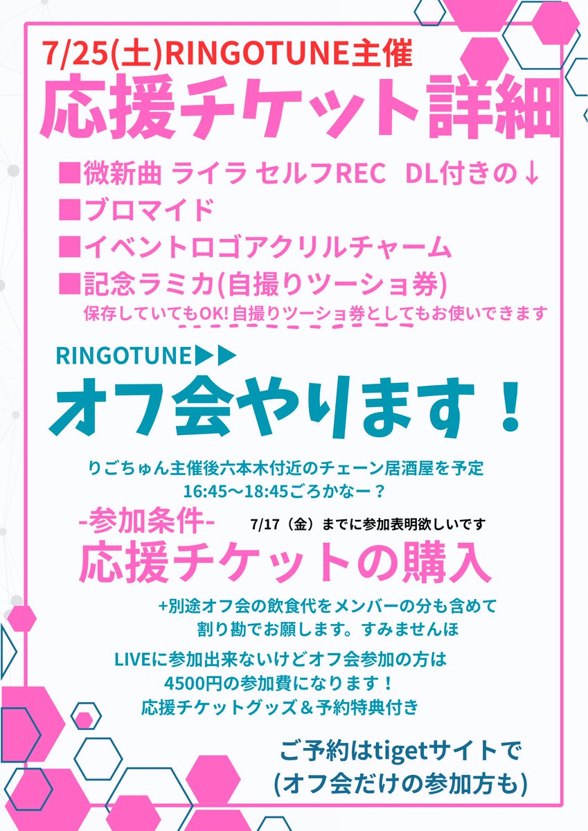 ringotune050505's tweet photo. 7/25（土）☀️12:00OP

みちゅこりんごVo.バンド

RINGOTUNE▶▶初主催まで
のこり

２3日

🐋

ご予約はこちら▷https://t.co/zkhITlpSZz

いなです🌾
うちのかわい子ちゃん達をご紹介！
エトちゃんとシヨくん🐱
ギターを練習中でも甘えてくる宇宙一のかわい子ちゃん。みんなにも分けてあげたいぜ！ https://t.co/4jsNDLynYv