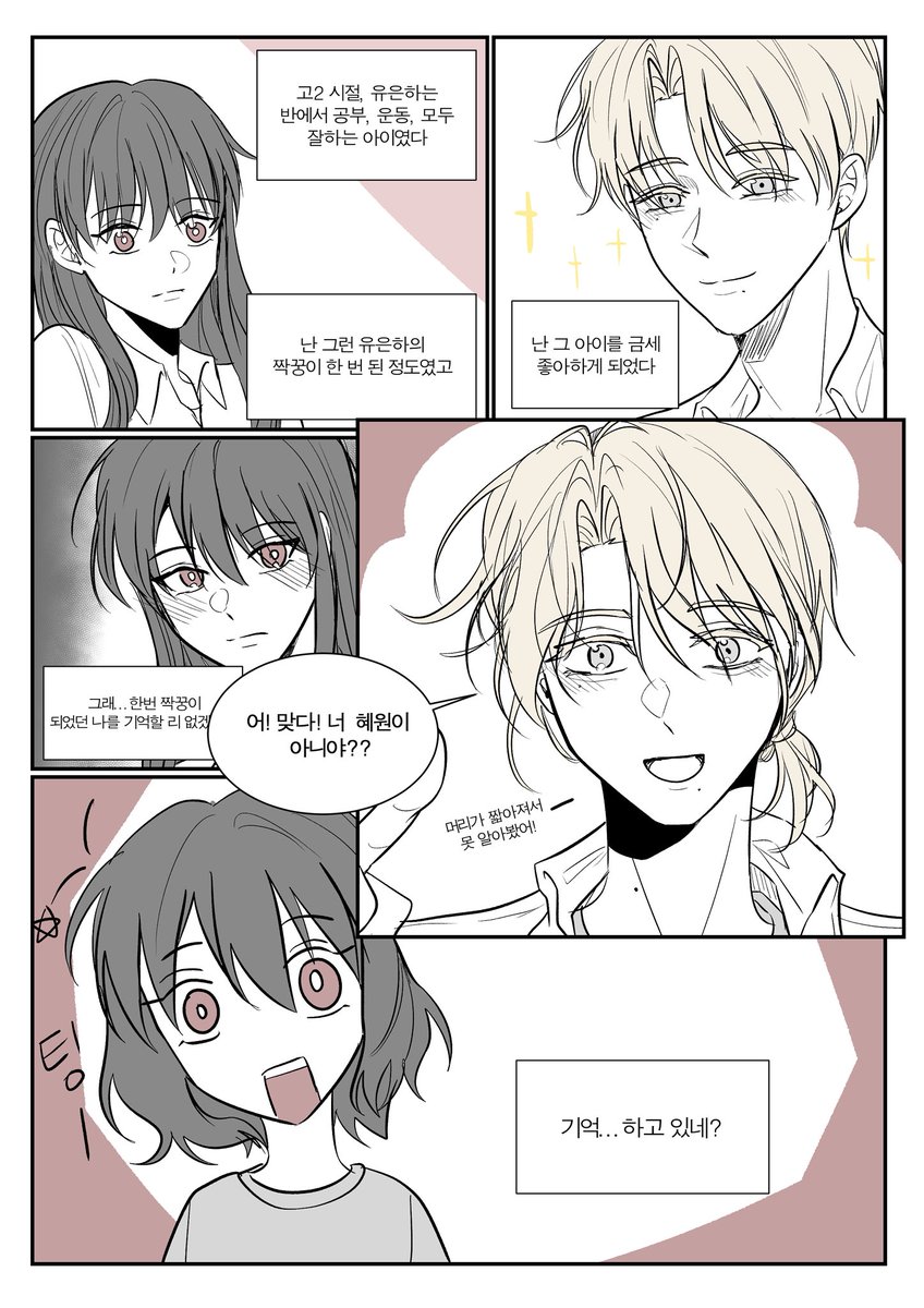 yoonapple04's tweet photo. [8/8] https://t.co/NDeBZZuFAG