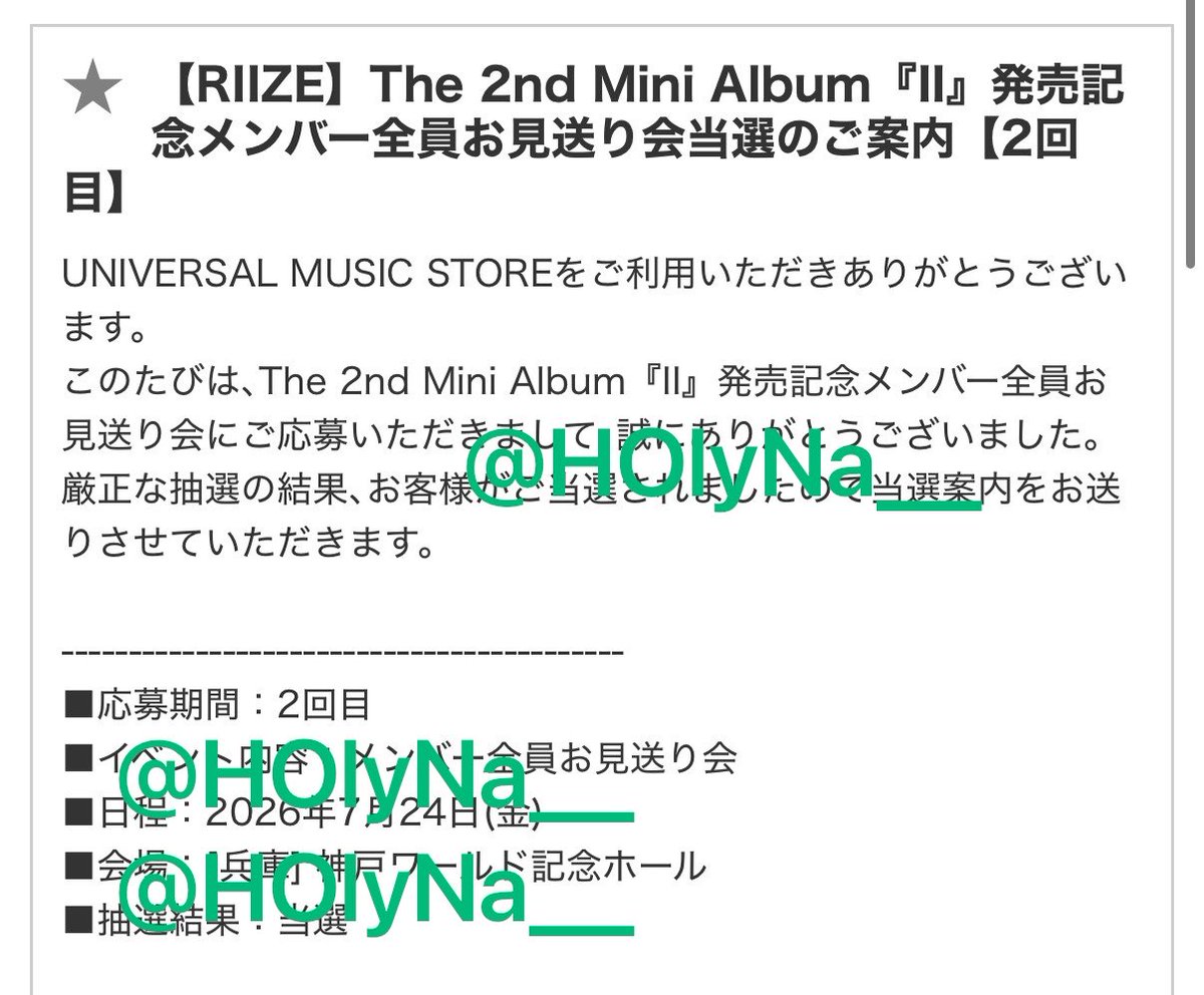 HOlyNa__'s tweet photo. @0

RIIZE リリイベ オフイベ
お見送り会 当選枚数 当落　2回目

譲：7/24 神戸 2日目 当選枚数

求：0.06 (PayPay マネーライト✖️)

DMお願いします🙇‍♀️ https://t.co/MbpiXvlKxn