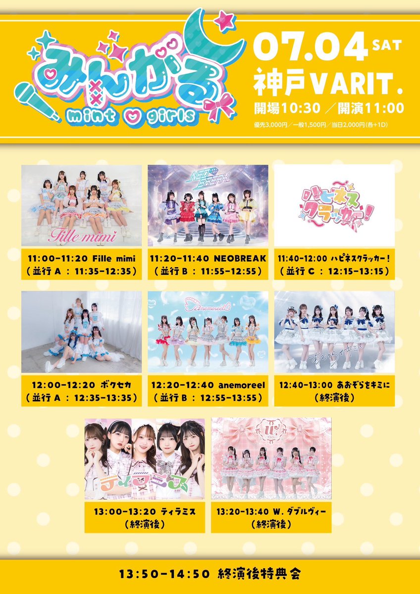 今日も有難うございました！♡平日2日間会えて嬉しかった！会いに来て