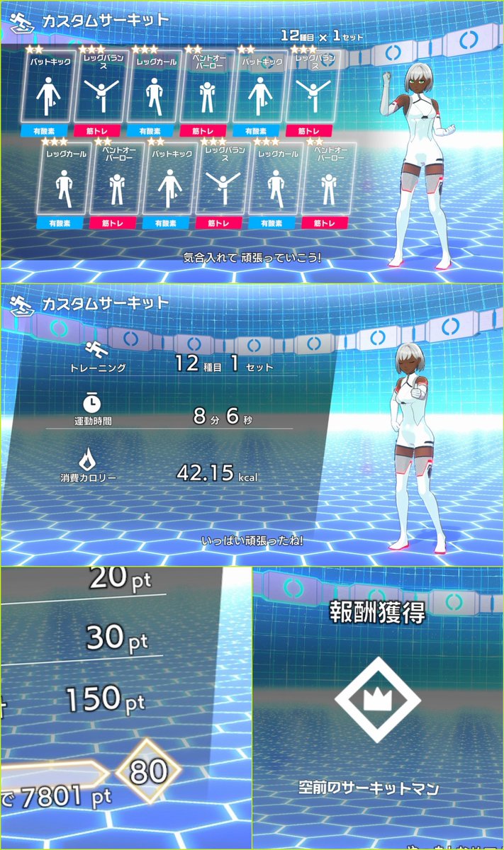 mk165cm's tweet photo. 今日の運動
フィットネスランナー
尻ハムカスタム

昨日の運動
階段昇降実階数8階×2 https://t.co/r54rrDcryH