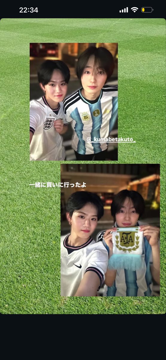 rmoon_fk's tweet photo. くまべだいすき🥺 https://t.co/oj7WUTbH5j