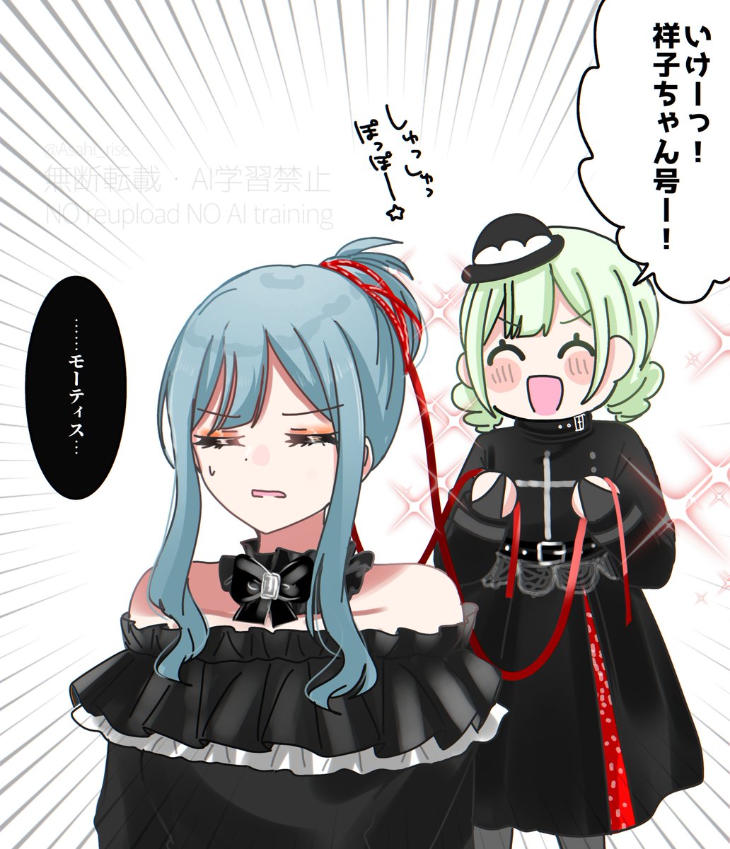 Asahi_rise's tweet photo. おまけ  モーさき🚃 https://t.co/R1UeFCWuAy