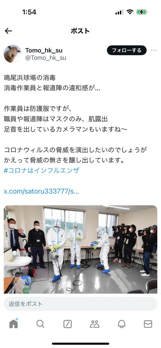 kamesan_615's tweet photo. @PH0917 @ARDS1151v2 本間にそれ思う❗️アホが次々と検査して
「コロナでしたぁ！」って騒いでたお陰で
打たなくて良い💉打ったよ💢
コロナ感染した輩はカメラマンの仕事お勧めします（笑） https://t.co/8A8Zzc9PCj