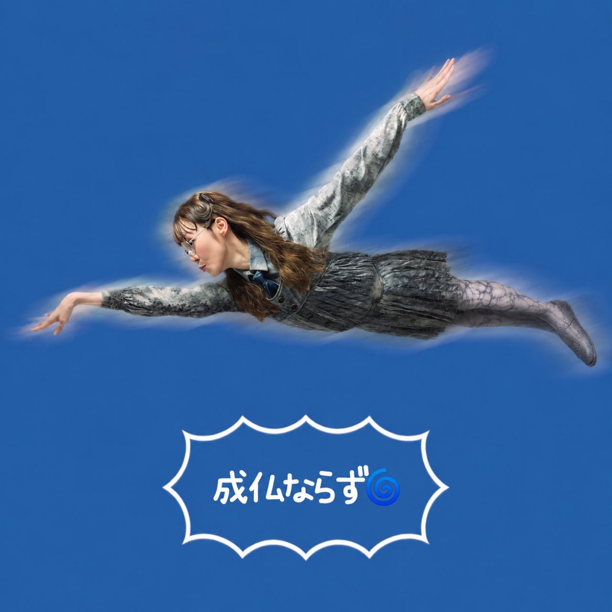 _mAcHA_35's tweet photo. 本日5thシーズン初日を迎えることができました✨

短い稽古期間とは思えないほど、オリジナルキャストの皆さんが本当に凄すぎるんです😳

久しぶりのマートルいかがでしたか？👻
しばらく務めます！
精一杯頑張ります！

そして…ローズも恋しい🥹🌹
もーかローズかわいかった🩷

#ハリポタ舞台ラスト https://t.co/UhHD9MsQre