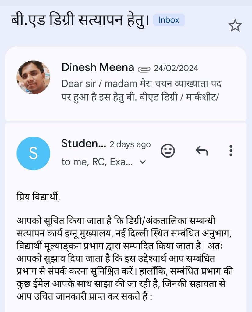 dineshmn01's tweet photo. धन्यवाद @OfficialIGNOU 
मेरे ईमेल का जवाब देने लिए 
मैंने मेल किया था 24 .2.2024 को और मुझे इसका उत्तर मिला है 30 .6 .2026 को।
क्या इतने समय बाद किसी शिक्षार्थी को अपने सवाल का जवाब मिले यह ठीक है? 
@IgnouJodhpur  @IGNOUHelp_in https://t.co/xPJv5peSiI