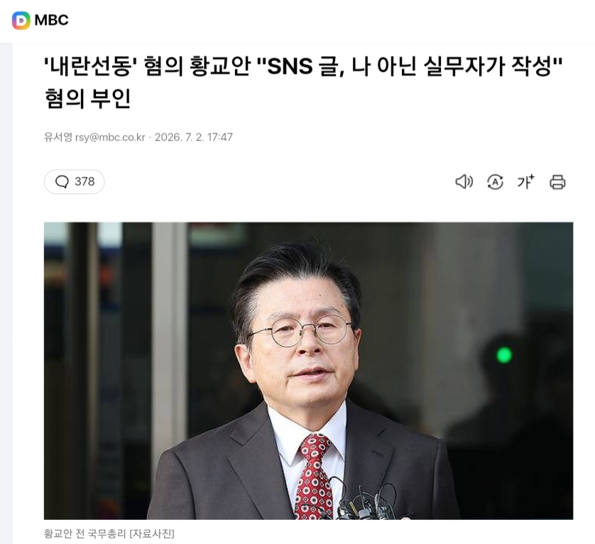 hopesniper's tweet photo. 쥐새끼처럼 빠져나갈 궁리는 세계 최고다.
부정선거 음모론과 내란 선전선동은 명백히 실정법 위반이다.
죄를 지었으먼 죄값은 받아야지 .. https://t.co/Uyy4QsPAx7