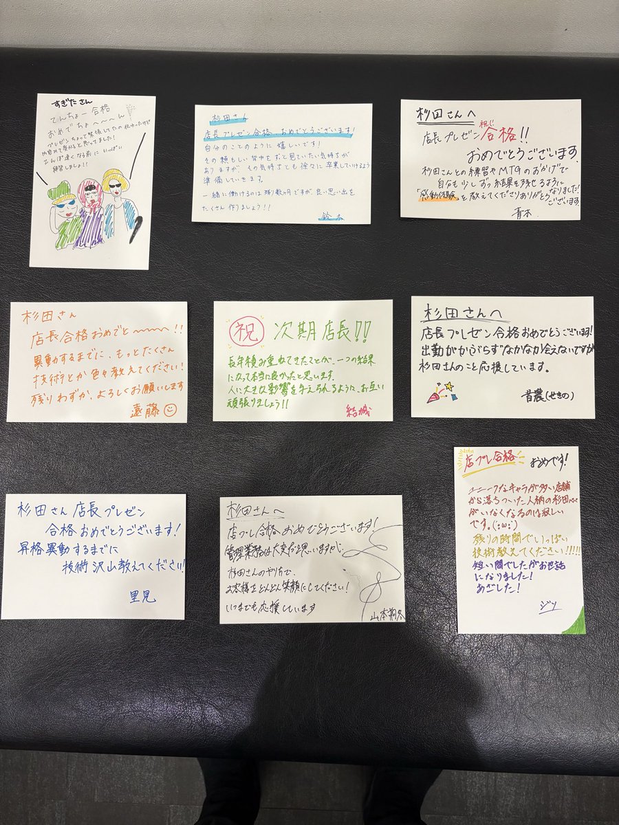rsugita877's tweet photo. 今日から育休明けで出勤したら
バックヤードにプレゼン合格の
サプライズメッセージカードが‼️
嬉しいねー☺️
みんなありがとう！！
残りの期間もよろしくね🫰

#ドクターストレッチ
#日本橋髙島屋 https://t.co/hfHNbedSDw