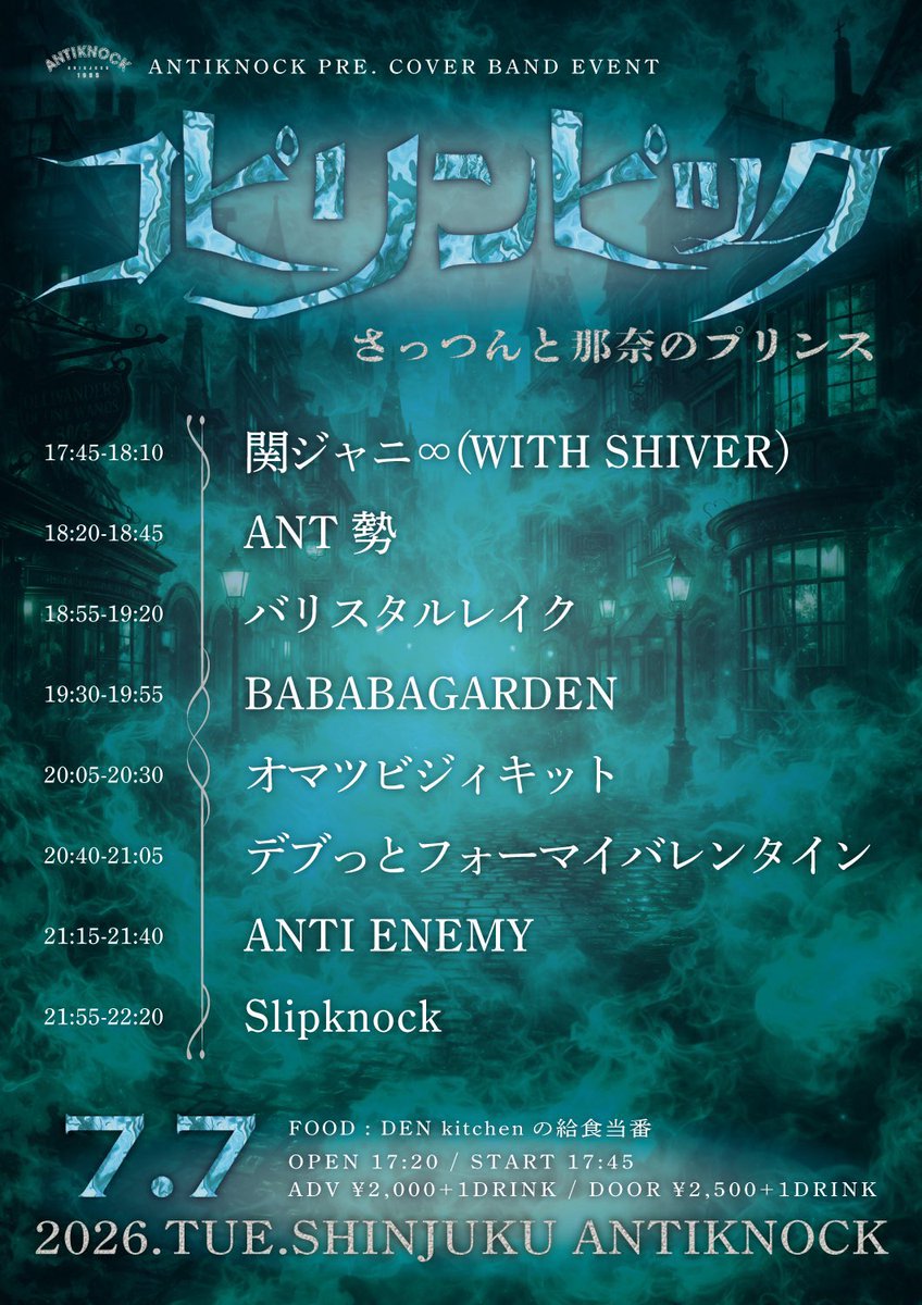 GENSLTD tweet picture