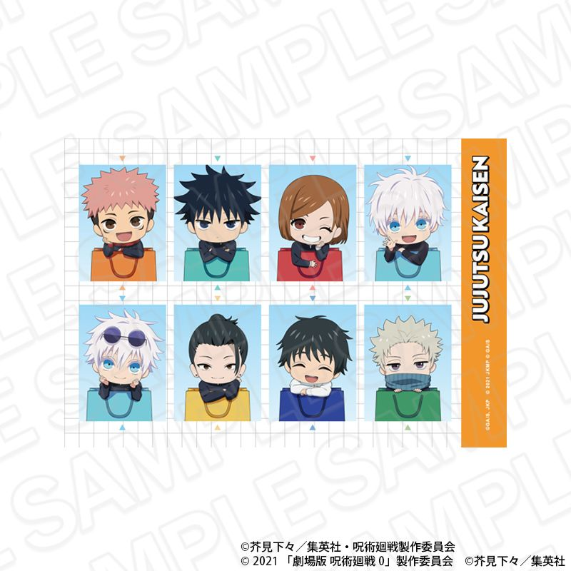 呪術廻戦グッズ情報 (@jujutsu_goods) / Posts / X