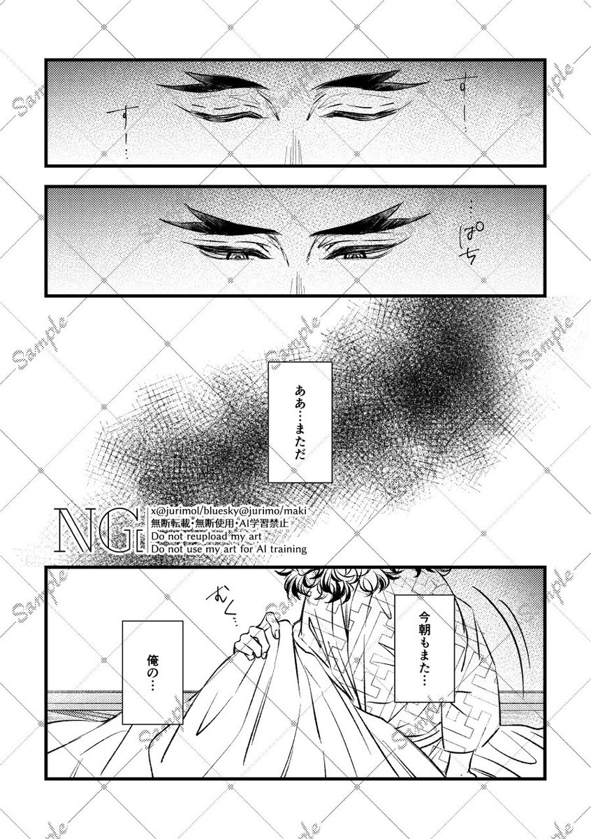 maki｜7/5西2フ33a (@jurimol) / Posts / X