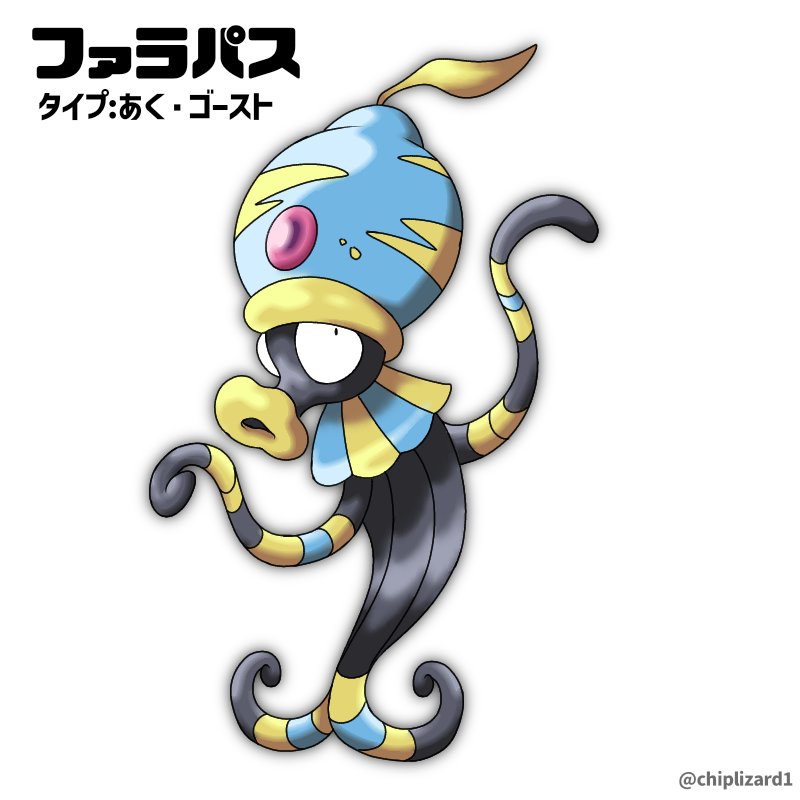chiplizard1's tweet photo. #タコの日
タコの日らしいから
タコモチーフのオリポケのせとこ🐙 https://t.co/nfm3Ri42cZ