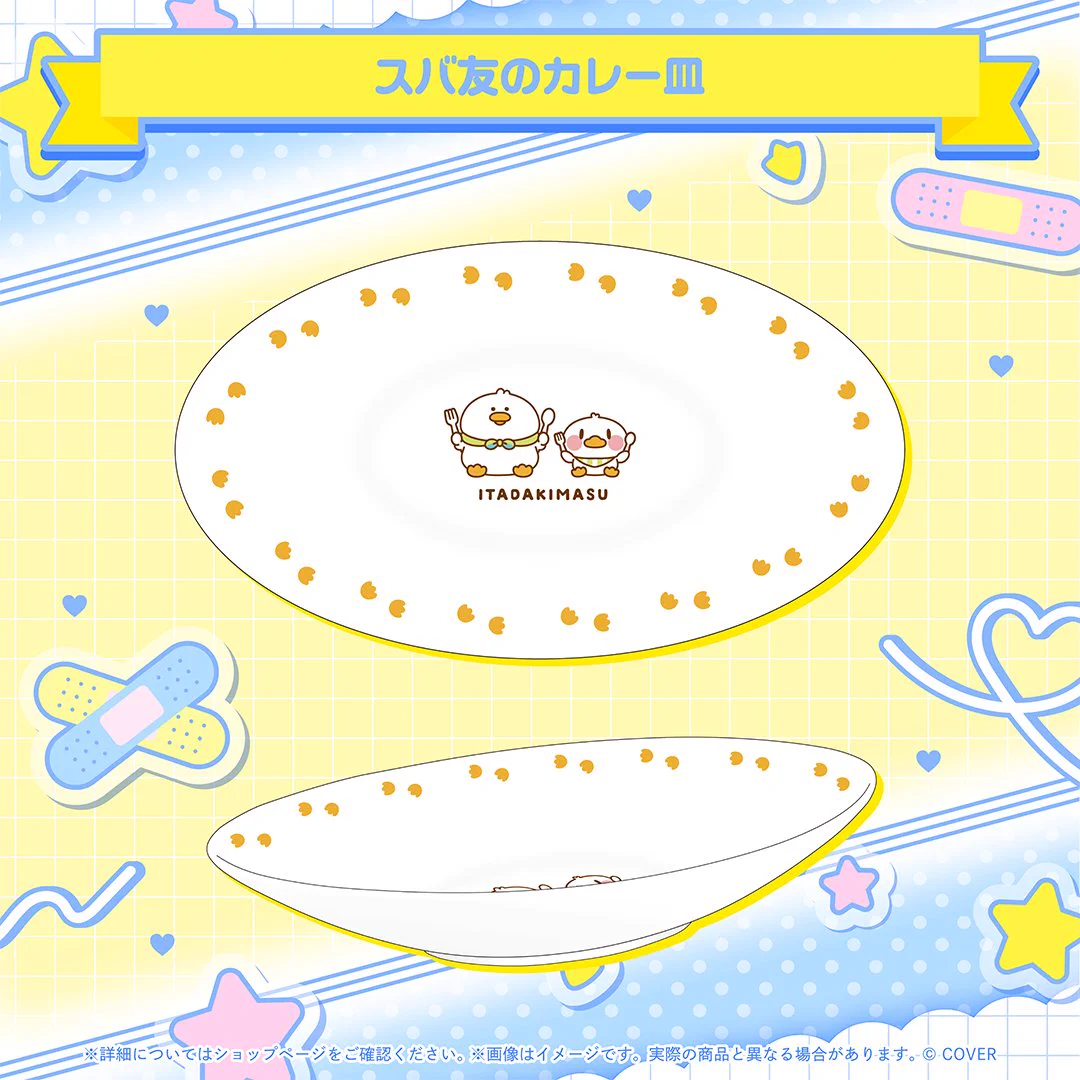 大空スバル?ホロライブ ? on X: 