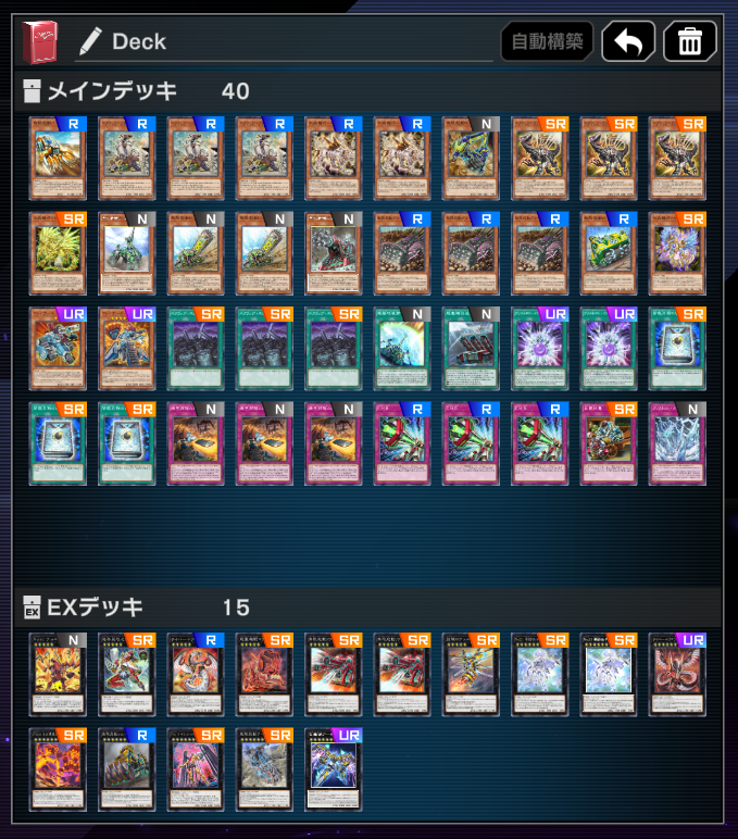 demonsstew's tweet photo. リンクモンスター使用禁止のルールの中で逆張りでごり押しして完成した謎のデッキ、《GENESYS無限起動》 https://t.co/1EepK5OhrB