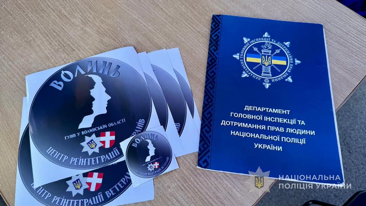 PoliceVolyn's tweet photo. У Ківерцях за участю поліції провели відкритий інформаційно-консультаційний захід‼

деталі тут: https://t.co/ydLNzKSnkB

#волинь #поліція https://t.co/c7G1LeSr2V